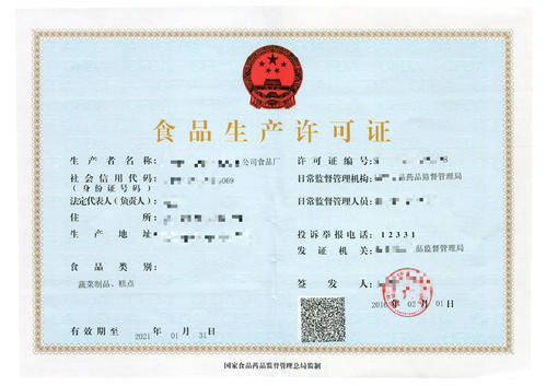 日用品個體戶與公司起名大全 創(chuàng)意與實(shí)用的完美結(jié)合