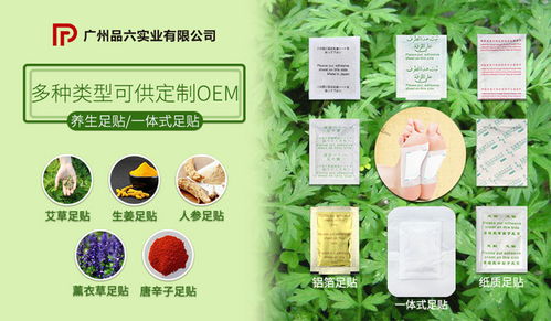 庭七日用品代加工 專(zhuān)業(yè)足貼源頭工廠與高清圖片展示